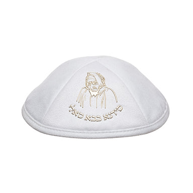 White Ultra Suede Kippah 19 cm with Pin Spot - Gold