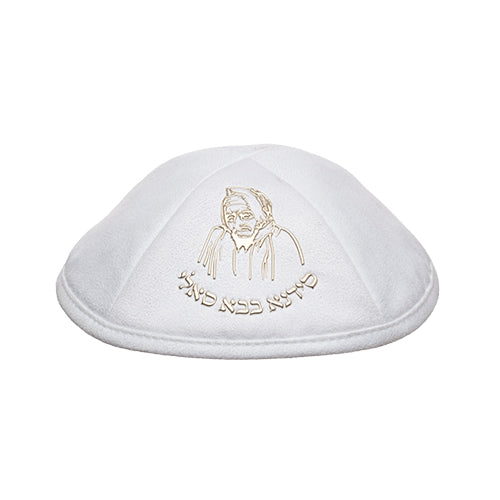White Ultra Suede Kippah 19 cm with Pin Spot - Gold