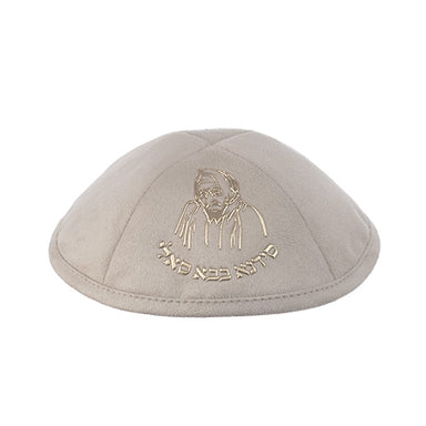 Gray Ultra Suede Kippah 19 cm with Pin Spot - Gold