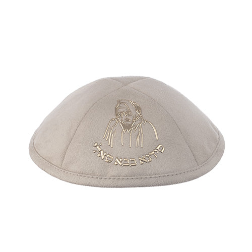 Gray Ultra Suede Kippah 19 cm with Pin Spot - Gold