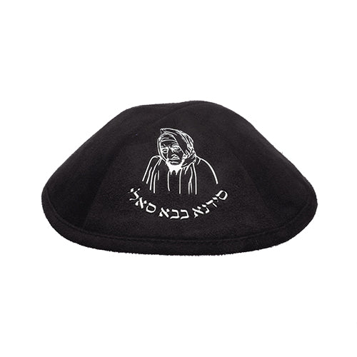 Black Ultra Suede Kippah 19 cm with Pin Spot - Silver