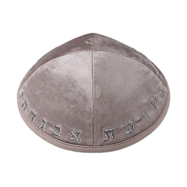 Velvet Kippah with Embroidery Size 4- Light Gray
