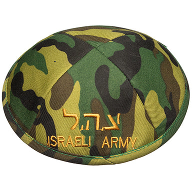 Cloth Kippah Israeli Army Color 18 cm