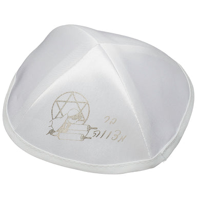 White Satin Kippah 19 cm "Bar Mitzvah" - Silver