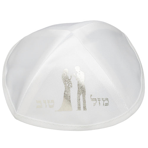 White Satin Kippah 19 cm "Mazal Tov" - Silver