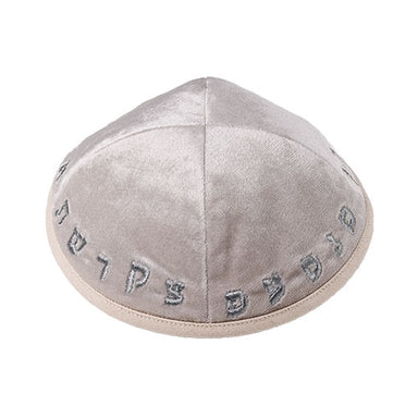 Velvet Kippah with Embroidery Size 4- Pearl