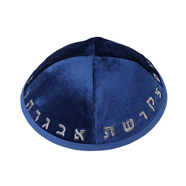 Velvet Kippah with Embroidery Size 3- Dark Blue