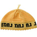 Frik Kippah "nachman" 24 Cm- Yellow