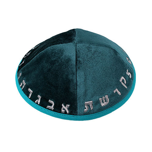 Velvet Kippah with Embroidery Size 4- Green