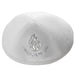 White Ultra Suede Kippah 19 cm with Silver Embroidered "Hae'sh Sheli" and Pin Spot