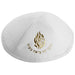 White Ultra Suede Kippah 19 cm with Golden Embroidered "Ha'aish Sheli" and Pin Spot