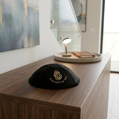 Black Ultra Suede Kippah 19 cm with Golden Embroidered "Ha'aish Sheli" and Pin Spot