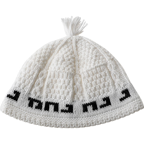 Frik Kippah "Nachman" 19.5 cm- White