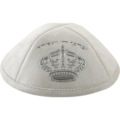 Ultra Suede Kippah 19 cm- with Pin Spot- Gray