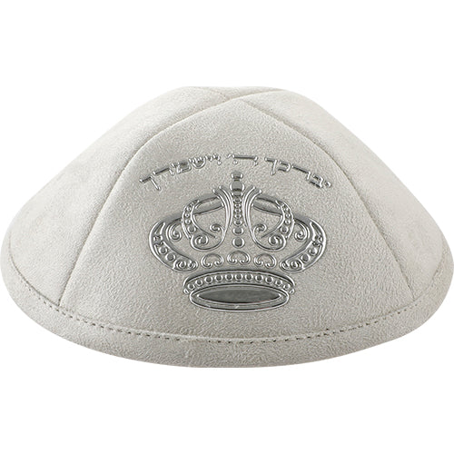 Ultra Suede Kippah 19 cm- with Pin Spot- Gray