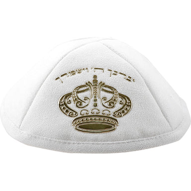 Ultra Suede Kippah 19 cm- with Pin Spot- White
