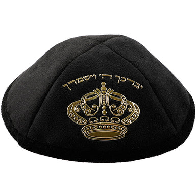 Ultra Suede Kippah 19 cm, with Pin Spot - Black