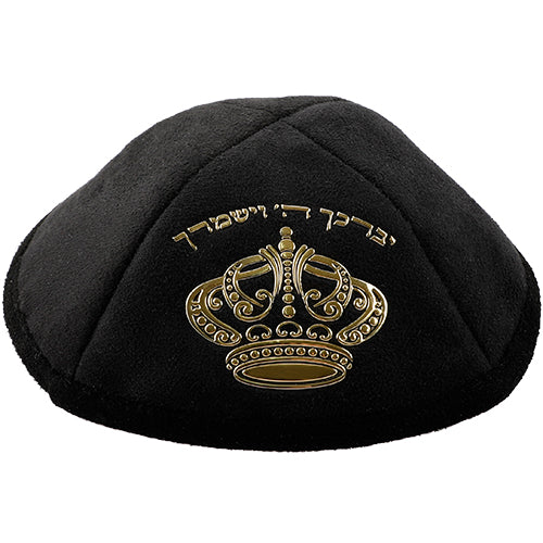 Ultra Suede Kippah 19 cm, with Pin Spot - Black