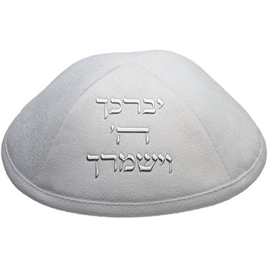 Ultra Suede Kippah 19 cm, with Pin Spot - White