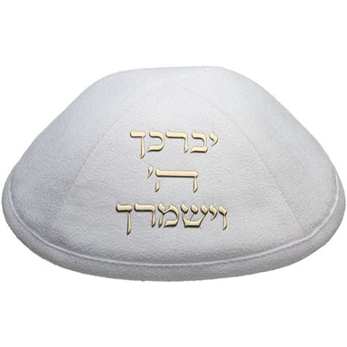 Ultra Suede Kippah 19 cm, with Pin Spot - White
