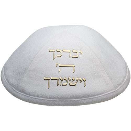 Ultra Suede Kippah 19 cm, with Pin Spot - White
