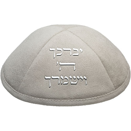 Ultra Suede Kippah 19 cm, with Pin Spot - Gray