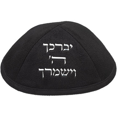Ultra Suede Kippah 19 cm, with Pin Spot - Black