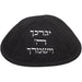 Ultra Suede Kippah 19 cm, with Pin Spot - Black