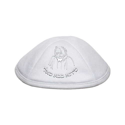 White Ultra Suede Kippah 19 cm with Pin Spot - Silver