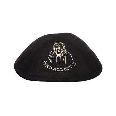 Black Ultra Suede Kippah 19 cm with Pin Spot - Gold