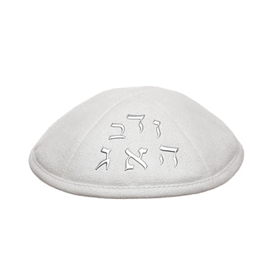 Ultra Suede Kippah 17 cm