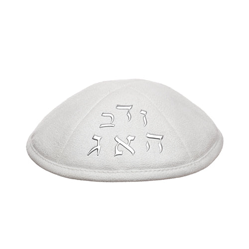 Ultra Suede Kippah 17 cm