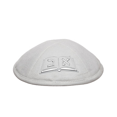 Ultra Suede Kippah 17 cm
