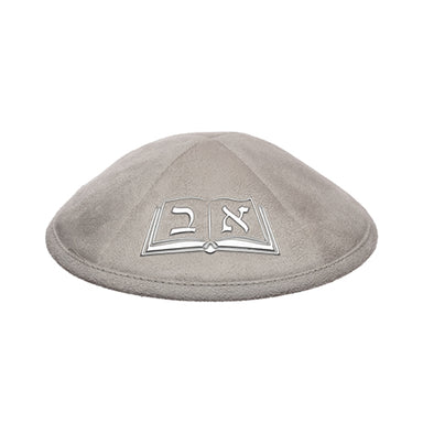 Ultra Suede Kippah 17 cm