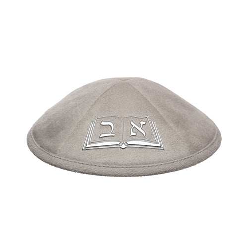 Ultra Suede Kippah 17 cm