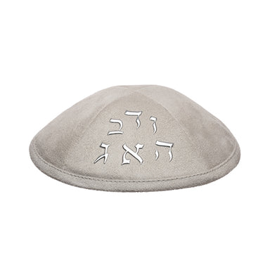 Ultra Suede Kippah 17 cm