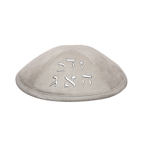 Ultra Suede Kippah 17 cm