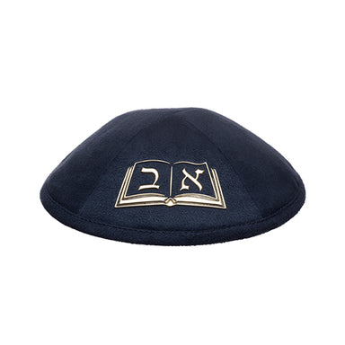 Ultra Suede Kippah 17 cm