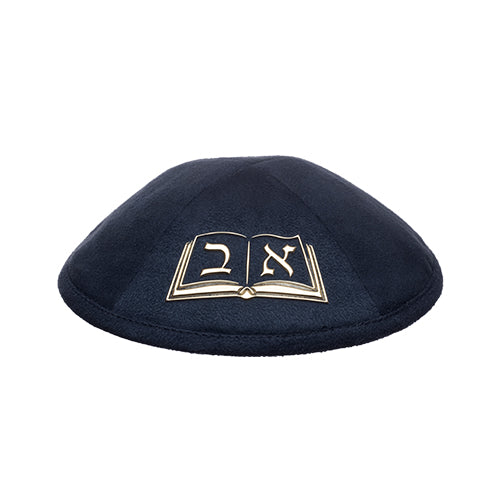 Ultra Suede Kippah 17 cm