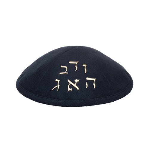 Ultra Suede Kippah 17 cm