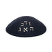 Ultra Suede Kippah 17 cm