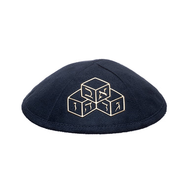 Ultra Suede Kippah 17 cm