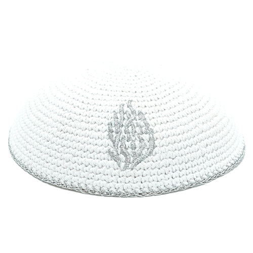 Knitted Kippah 16 cm- White with Silver "Aish Sheli" Embroidery