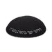 Knitted Kippah 16 cm- Black with Silver "Ash Sheli" Embroidery