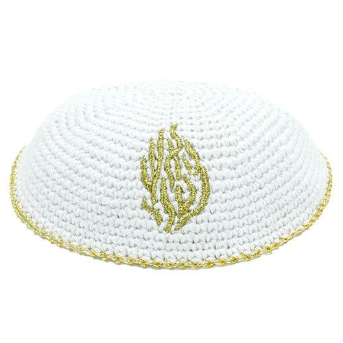 Knitted Kippah 16 cm- White with Gold "Aish Sheli" Embroidery
