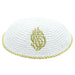 Knitted Kippah 16 cm- White with Gold "Aish Sheli" Embroidery