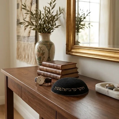 Knitted Kippah 16 cm- Black with Gold "Aish Sheli" Embroidery