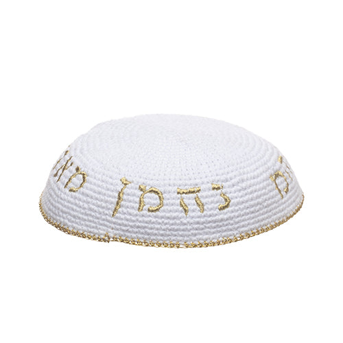 Knitted Kippah 16 cm- White with Gold "Nachman" Embroidery