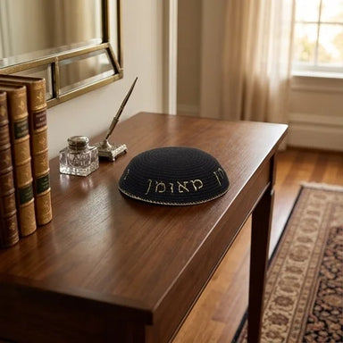 Knitted Kippah 16 cm- Black with Gold "Nachman" Embroidery