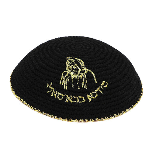Knitted Kippah 16 cm- Black with Gold "Baba Sali" Embroidery